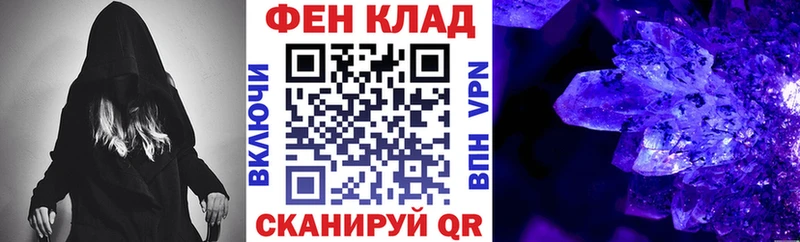 хочу наркоту  Новый Уренгой  АМФЕТАМИН 97% 
