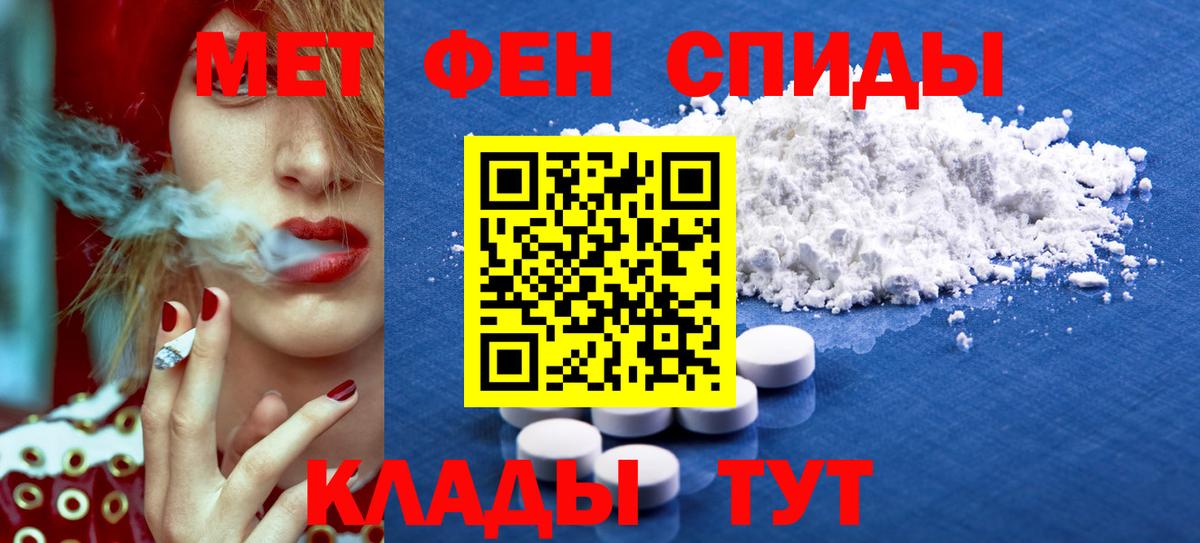 АМФЕТАМИН  Амфетамин  Вход с VPN  Амфетамин 97%  Новый Уренгой 