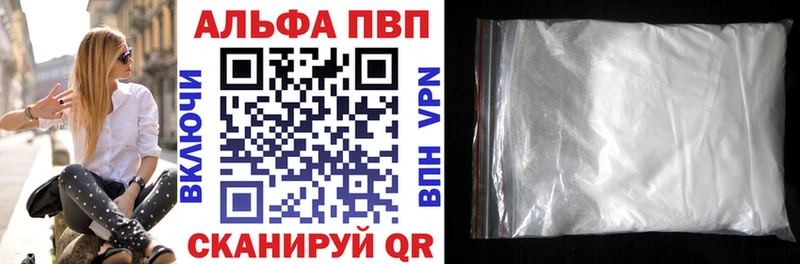 где купить наркоту  Новый Уренгой  Alfa_PVP Соль 