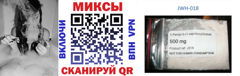 БУТИРАТ буратино Новый Уренгой