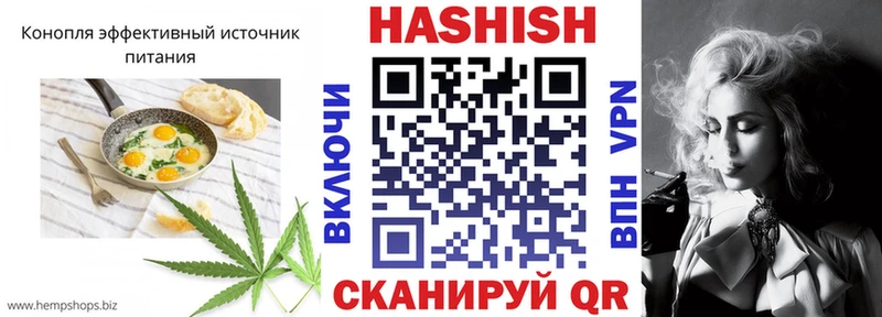 Еда ТГК конопля  Новый Уренгой 