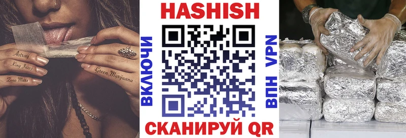 как найти наркотики  Новый Уренгой  ГАШИШ VHQ 