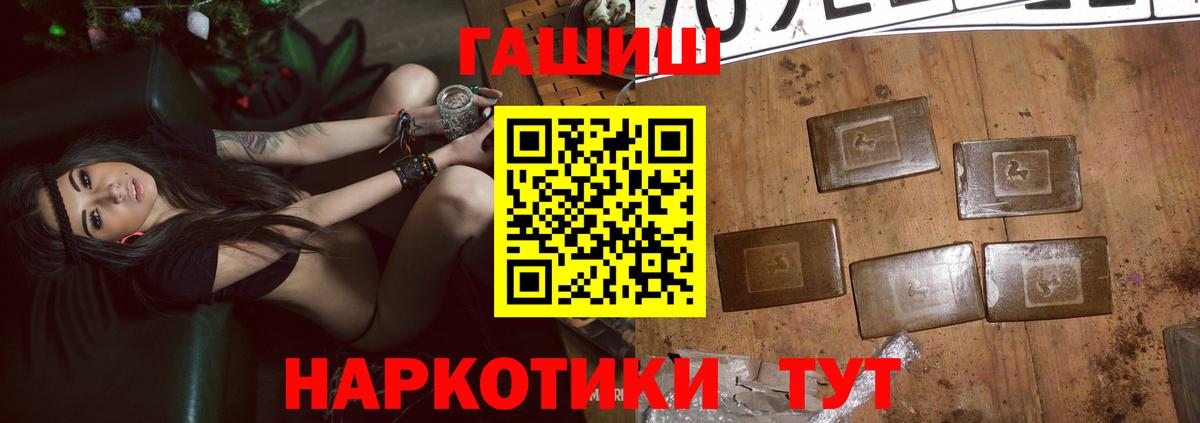 Новый Уренгой  ГАШИШ hashish  Гашиш 40% ТГК  Вход с VPN 
