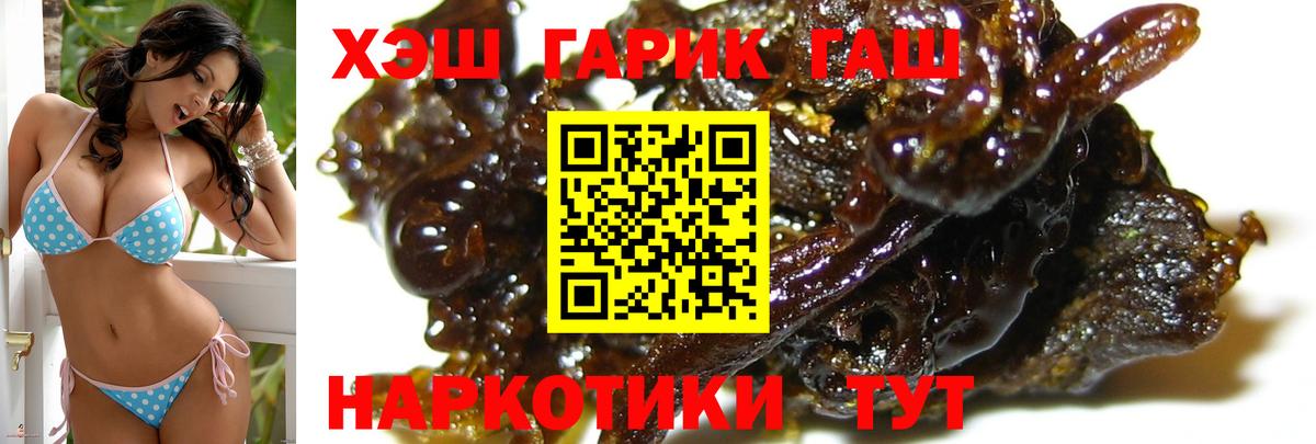 КОКАИН  Конопля  Вход с VPN  Меф МЯУ МЯУ   ГАШИШ  Новый Уренгой  ГАШИШ 