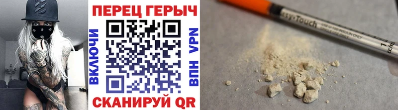 ГЕРОИН гречка Новый Уренгой