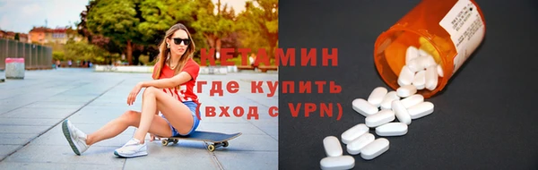 меф VHQ Алексеевка