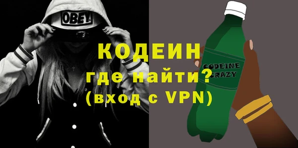 мяу мяу кристалл Михайловск