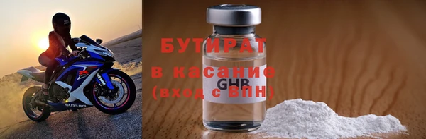 прущие крисы Алексин