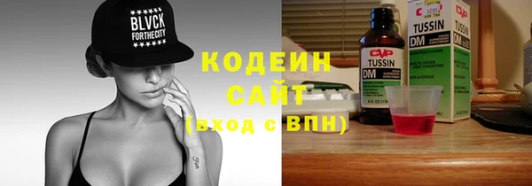 прущие крисы Алексин