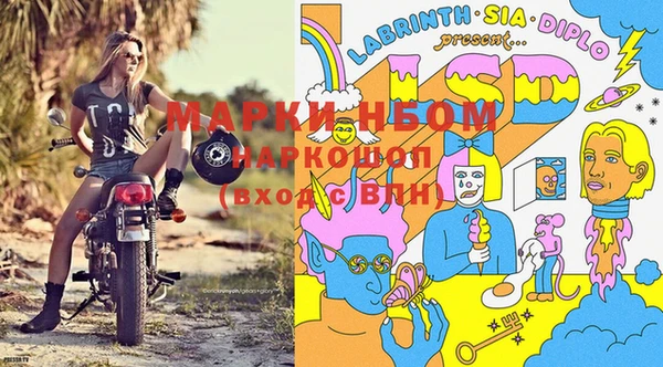 прущие крисы Алексин