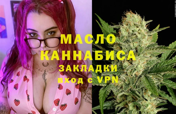 мяу мяу кристалл Михайловск