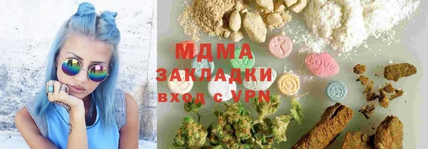 прущий лед Алзамай
