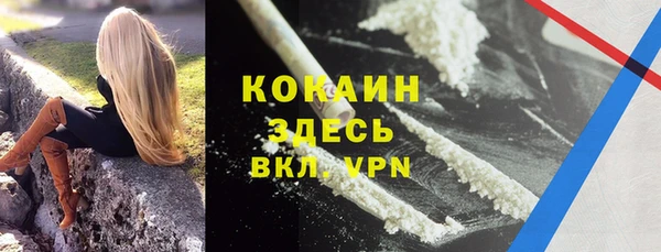 меф VHQ Алексеевка