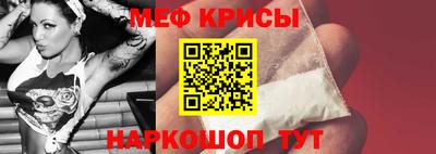 мефедрон VHQ Кунгур