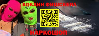 мефедрон VHQ Кунгур