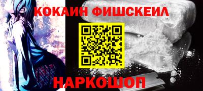 мефедрон VHQ Кунгур