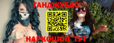 мефедрон VHQ Кунгур