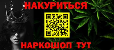PSILOCYBIN Кулебаки