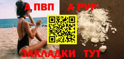 мефедрон VHQ Кунгур