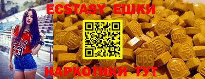 мефедрон VHQ Кунгур