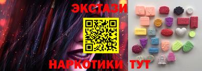 PSILOCYBIN Кулебаки