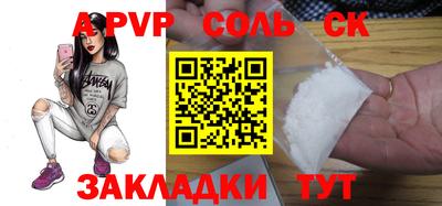 COCAINE Кумертау