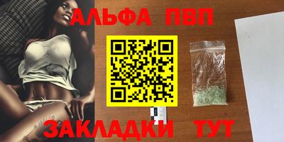 COCAINE Кумертау