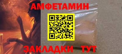мефедрон VHQ Кунгур