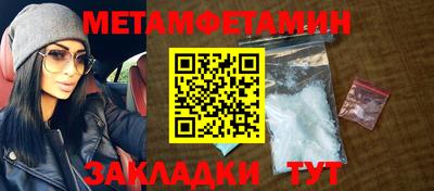 мефедрон VHQ Кунгур