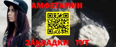COCAINE Кумертау