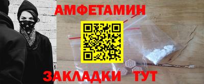 мефедрон VHQ Кунгур