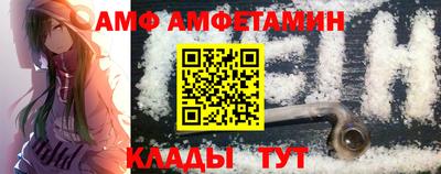 мефедрон VHQ Кунгур