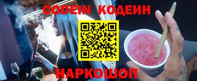 мефедрон VHQ Кунгур