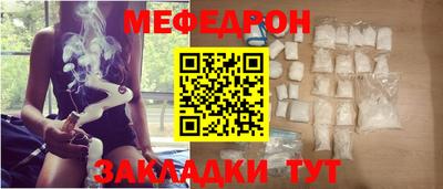 COCAINE Кумертау