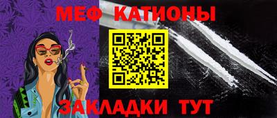 COCAINE Кумертау