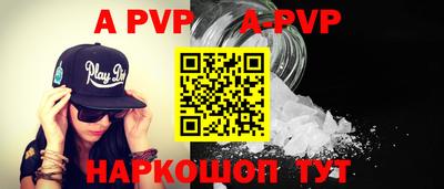 мефедрон VHQ Кунгур