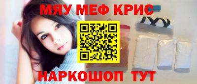 мефедрон VHQ Кунгур