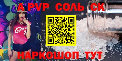 COCAINE Кумертау