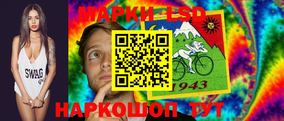 ЛСД экстази ecstasy Новый Уренгой