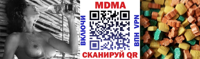 MDMA VHQ мориарти какой сайт Новый Уренгой