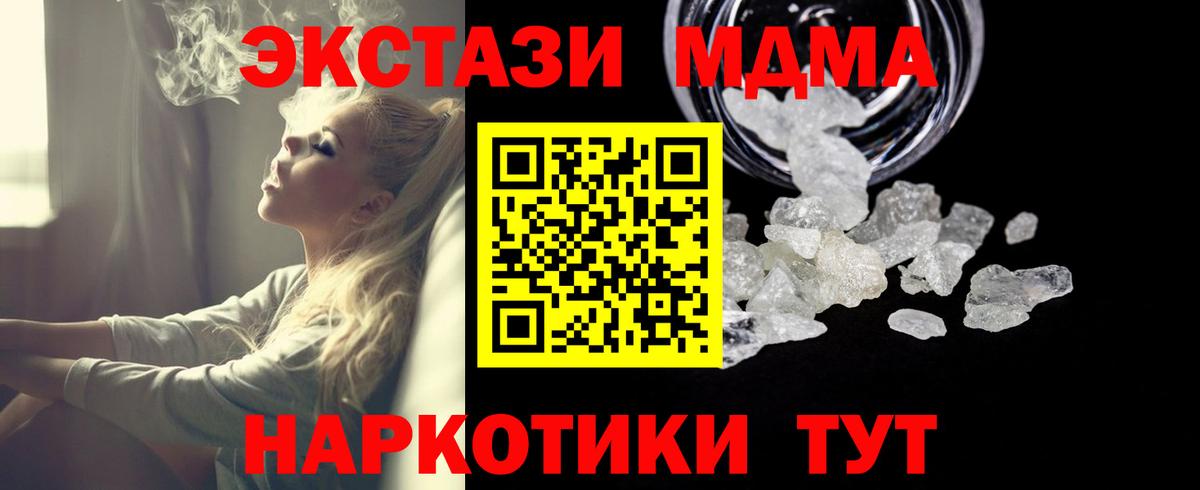 Кокаин Новый Уренгой