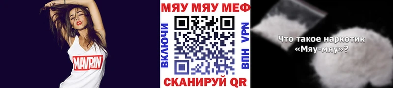 где купить   Новый Уренгой  Меф кристаллы 