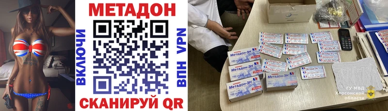 Метадон мёд  Новый Уренгой 
