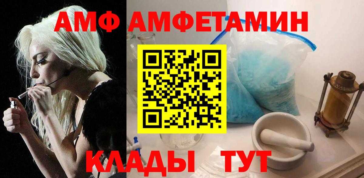Новый Уренгой  Первитин мет  Вход с VPN 