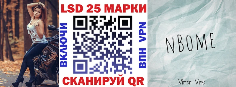 где можно купить наркотик Новый Уренгой Марки NBOMe 1500мкг