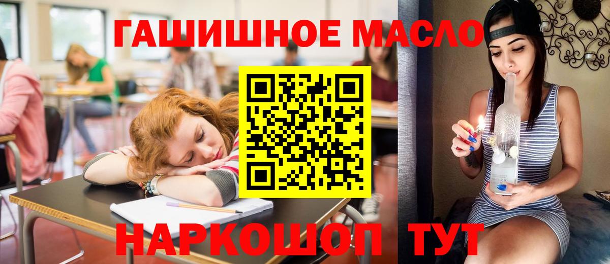 Дистиллят ТГК вейп с тгк Новый Уренгой