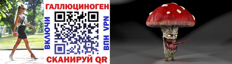 blacksprut рабочий сайт Новый Уренгой Псилоцибиновые грибы Cubensis