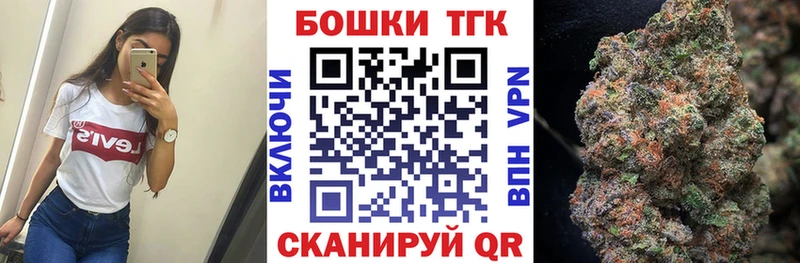 Марихуана THC 21% Новый Уренгой