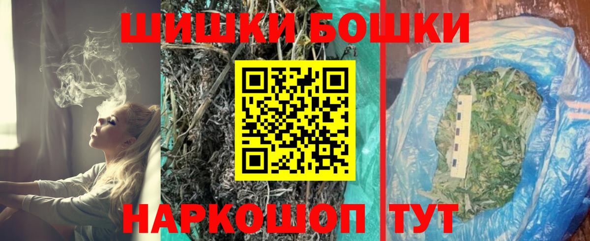 МАРИХУАНА конопля Новый Уренгой