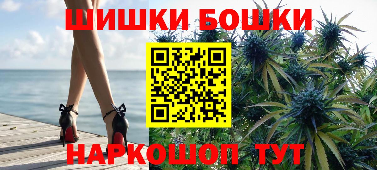 Новый Уренгой  МАРИХУАНА ГИДРОПОН  Каннабис LSD WEED  Вход с VPN 